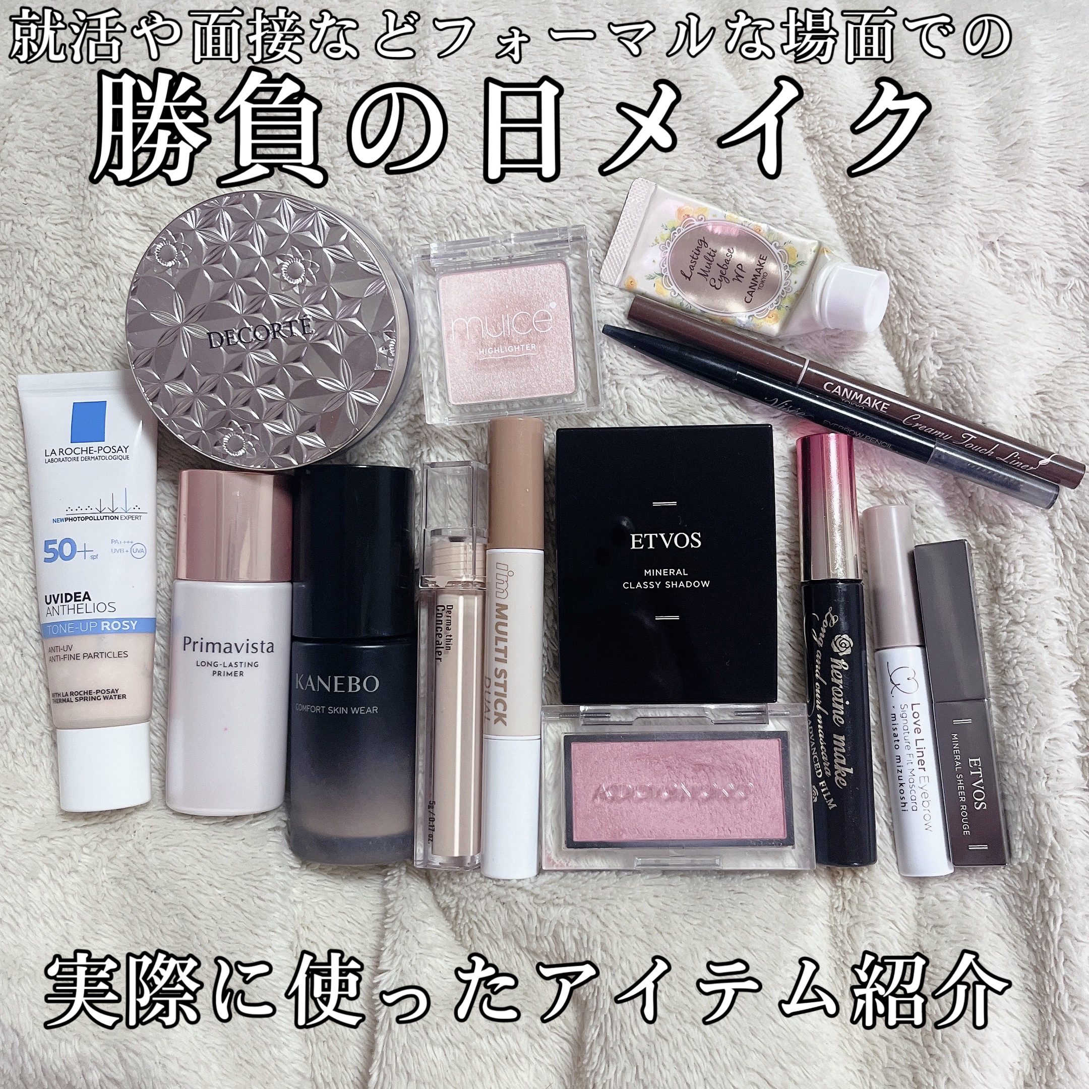 ミネラルシアールージュⅡ ボストンピンク/エトヴォス/口紅を使ったクチコミ（1枚目）