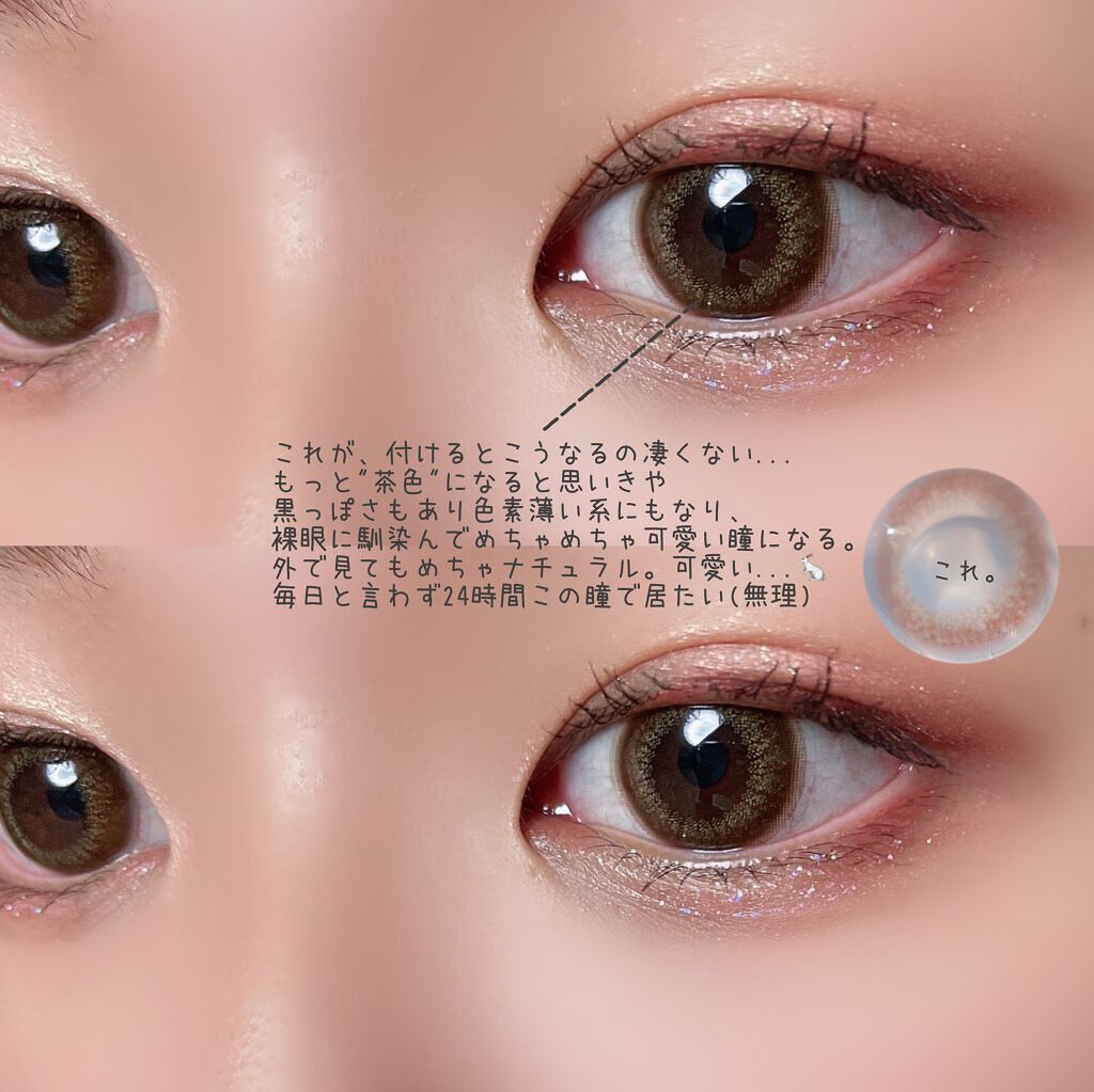 ビュームワンデー/ビューム/ワンデー(1DAY)カラコンを使ったクチコミ(2枚目)