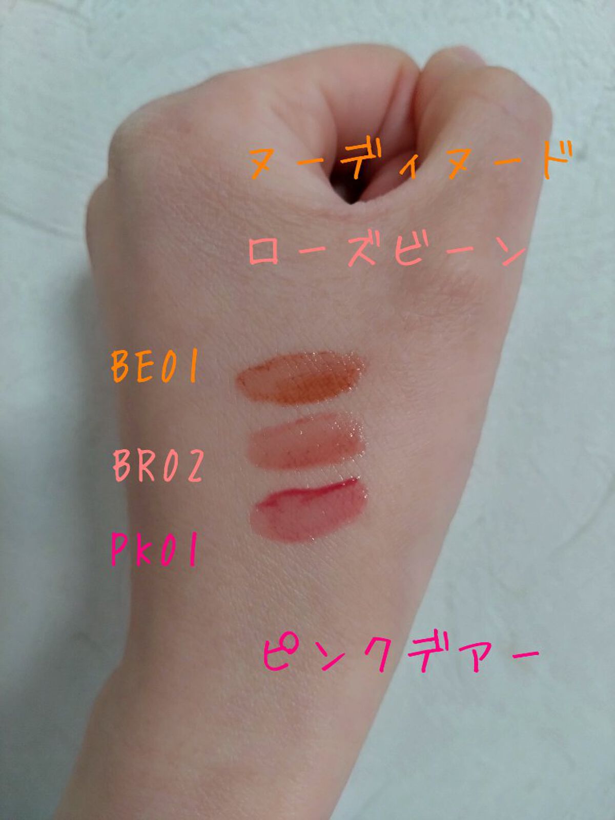 アンドバイロムアンド　グラッシーボムティント/&nd by rom&nd/リップティントを使ったクチコミ（3枚目）