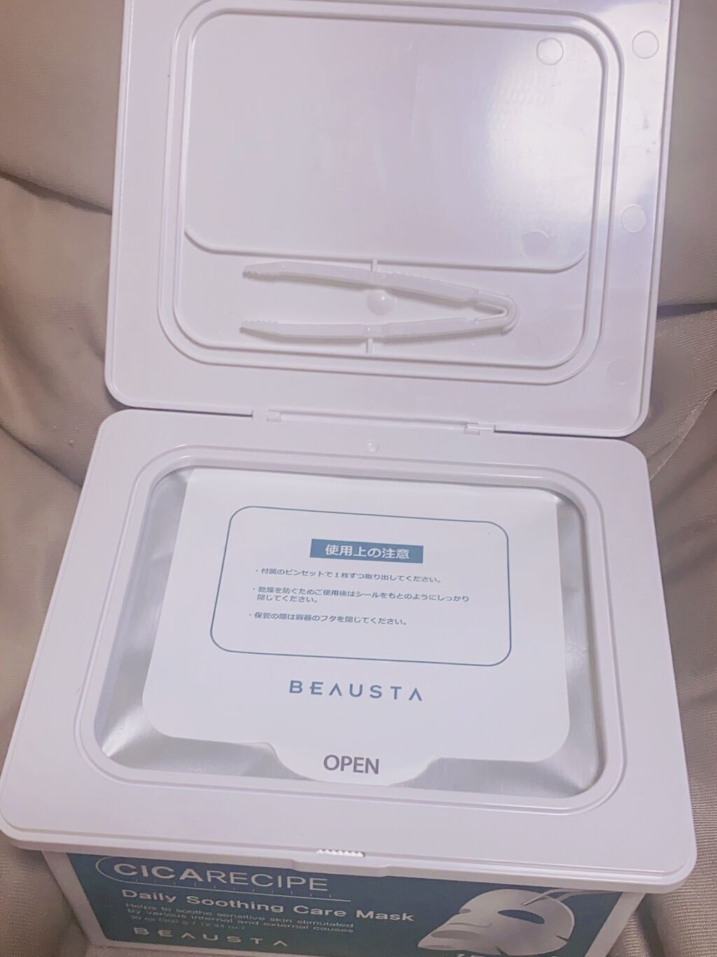 CICA デイリースージングマスク/VT/シートマスク・パックを使ったクチコミ（3枚目）