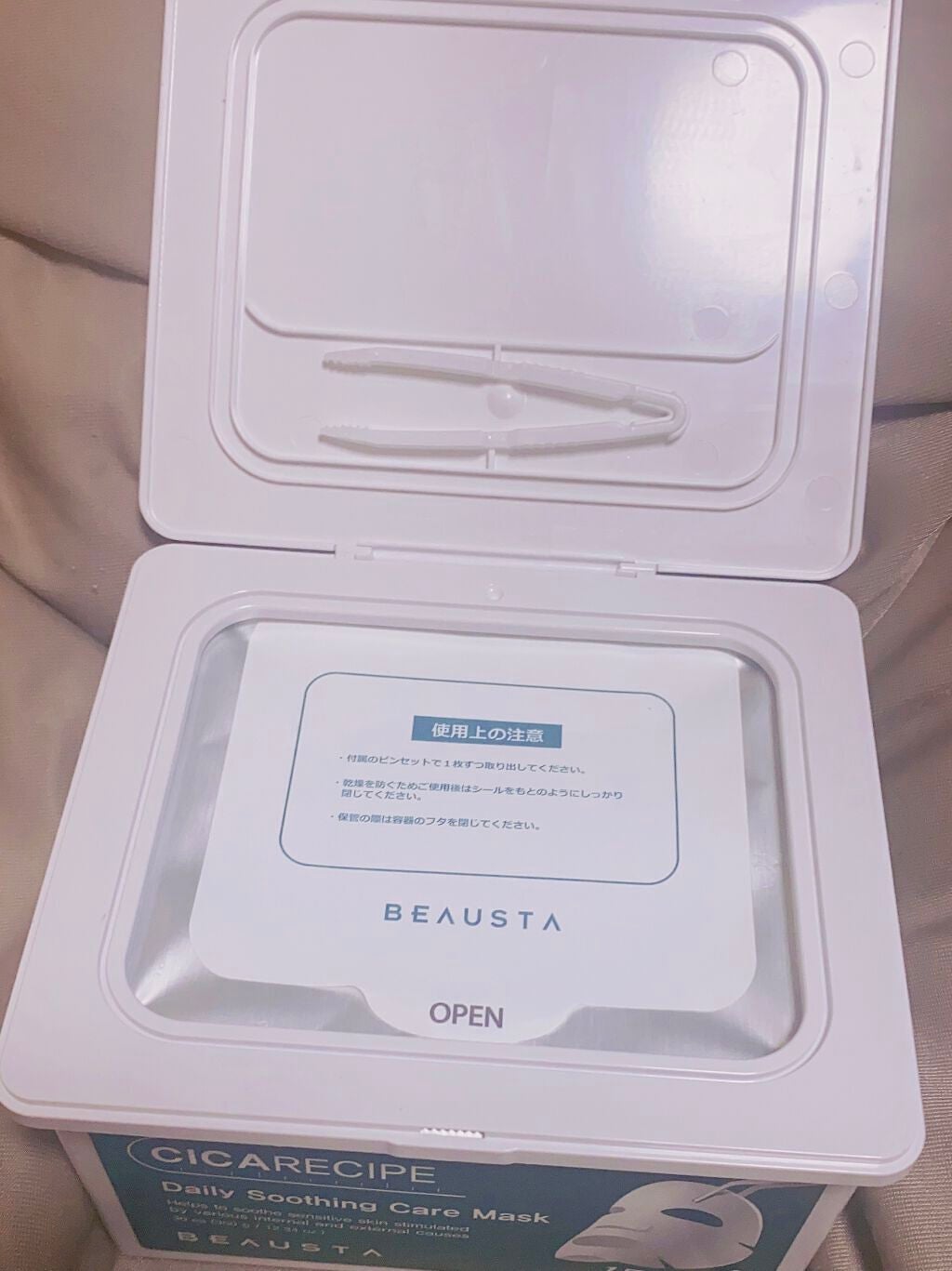 CICA デイリースージングマスク/VT/シートマスク・パックを使ったクチコミ(3枚目)