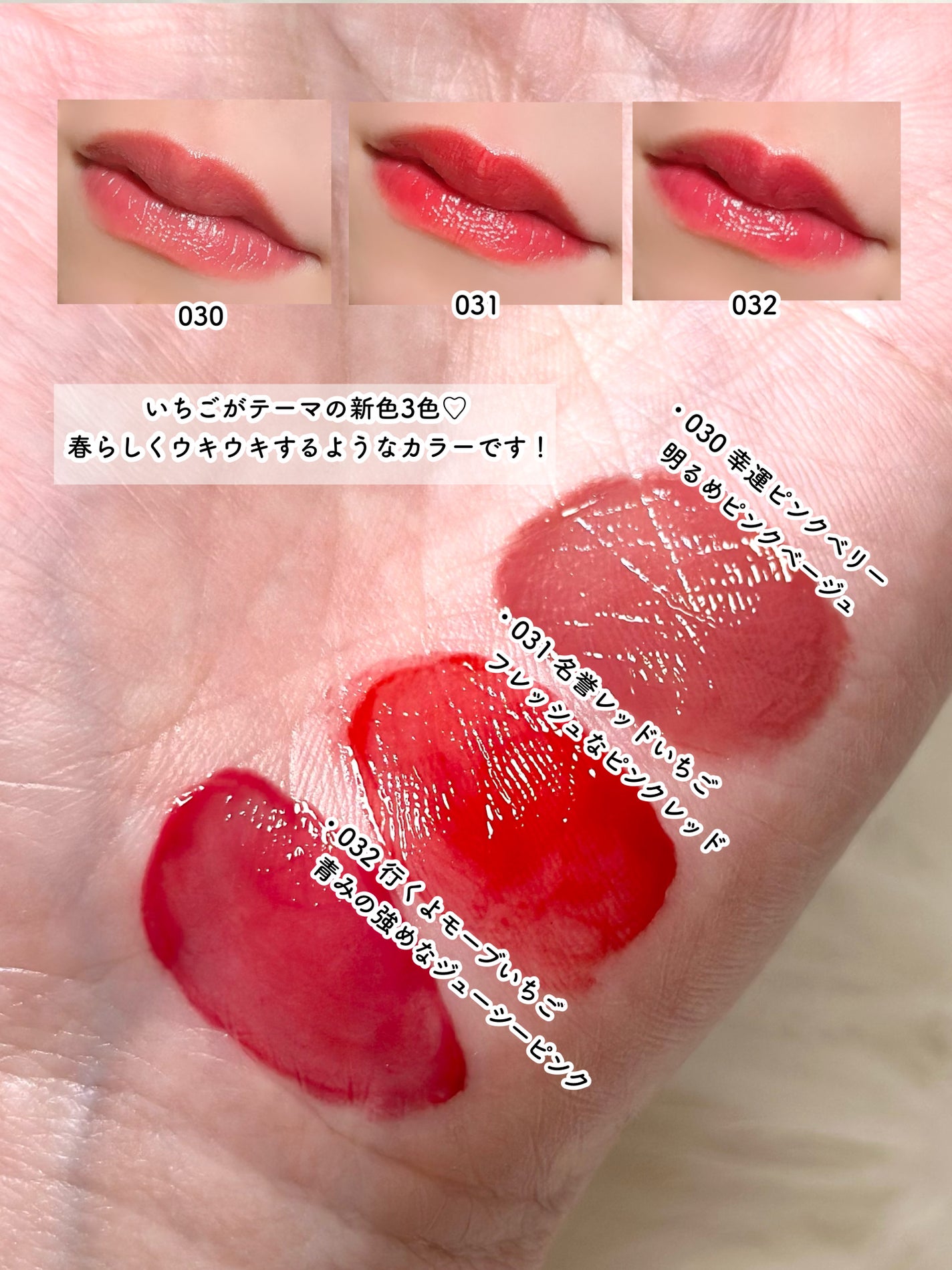 インク ムード グロイ ティント/PERIPERA/リップティントを使ったクチコミ(8枚目)