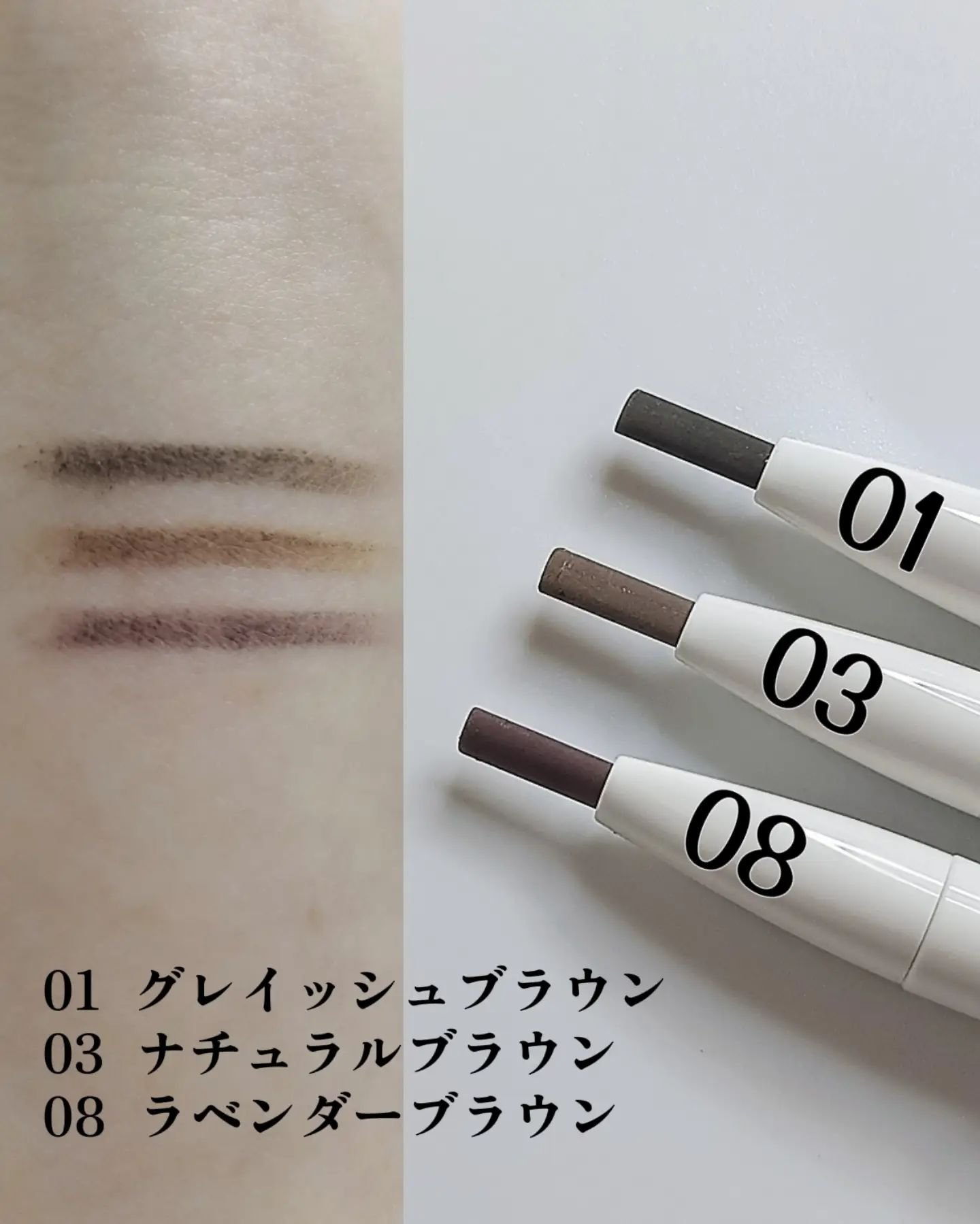 サナ ニューボーン パーフェクトアイブロウ 03 ナチュラルブラウン/サナ ニューボーン/アイブロウペンシルを使ったクチコミ（3枚目）