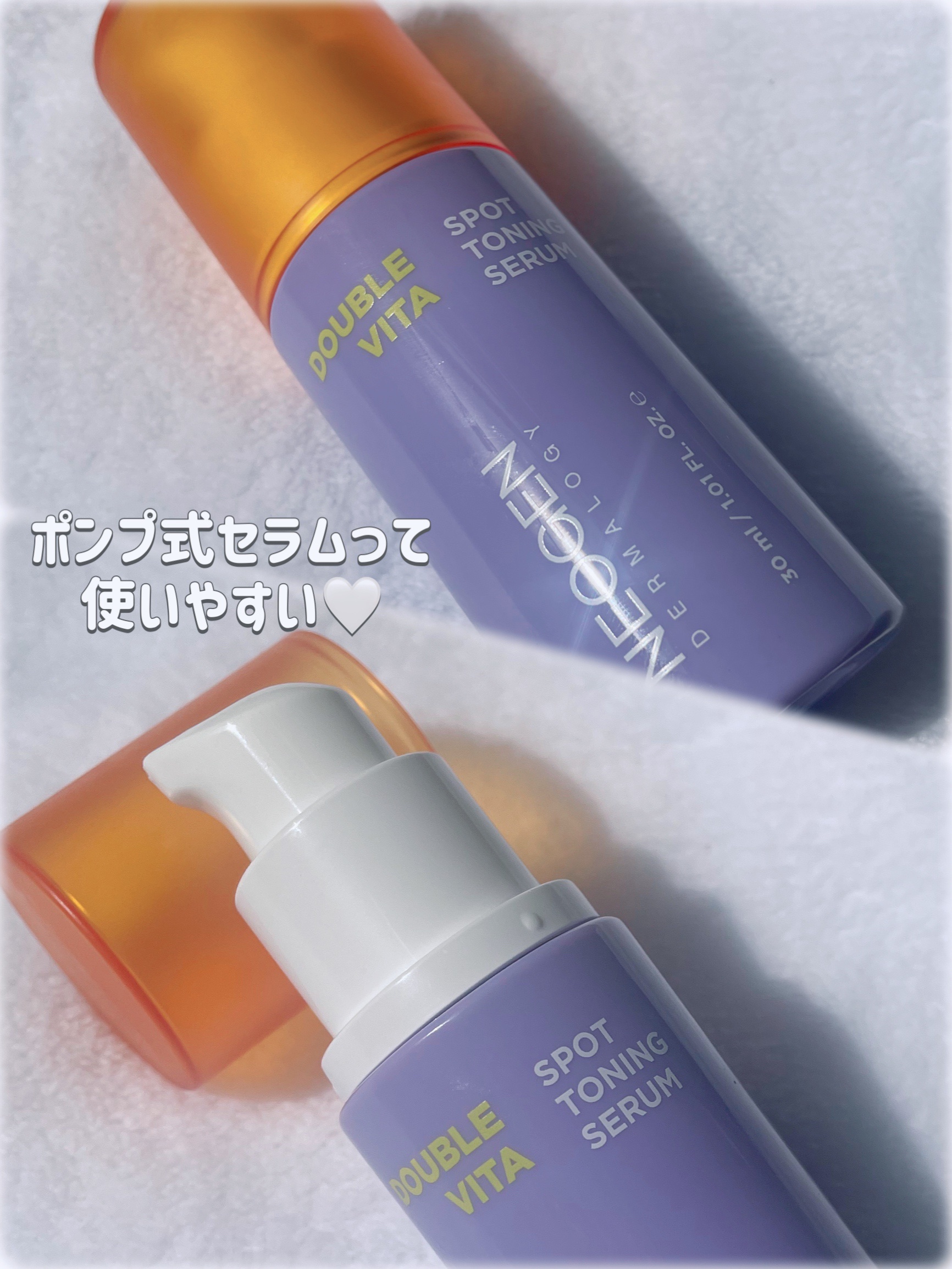 ダブルビタスポットトーニングセラム/NEOGEN/美容液を使ったクチコミ（3枚目）