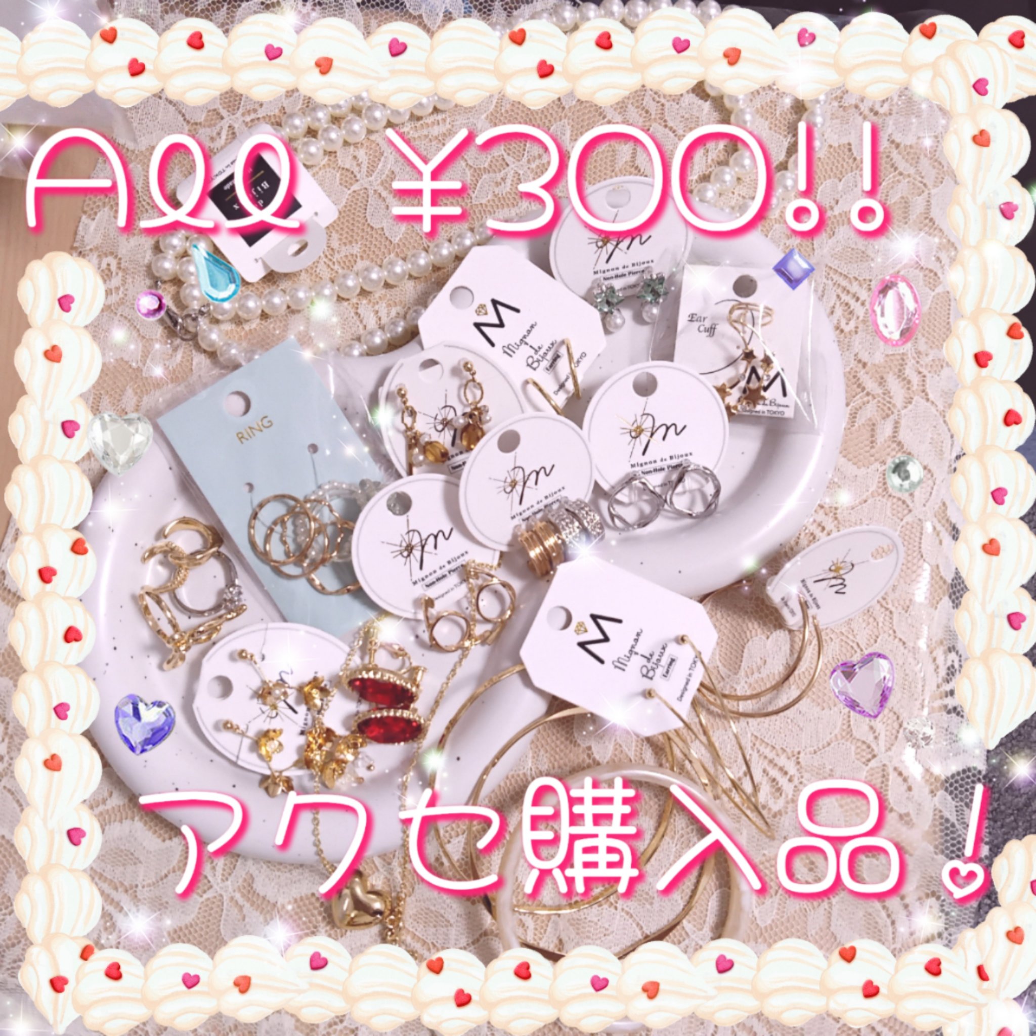 アクセサリー/3COINS/ヘアアクセサリーを使ったクチコミ（1枚目）