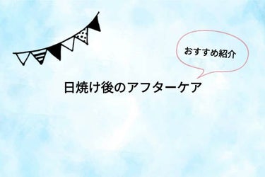 白潤 薬用美白化粧水(しっとりタイプ)/肌ラボ/化粧水を使ったクチコミ（1枚目）