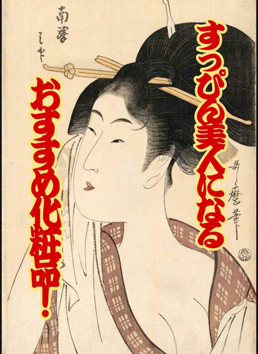 フェイス＆ボディクリーム/ママバター/フェイスクリームを使ったクチコミ（1枚目）