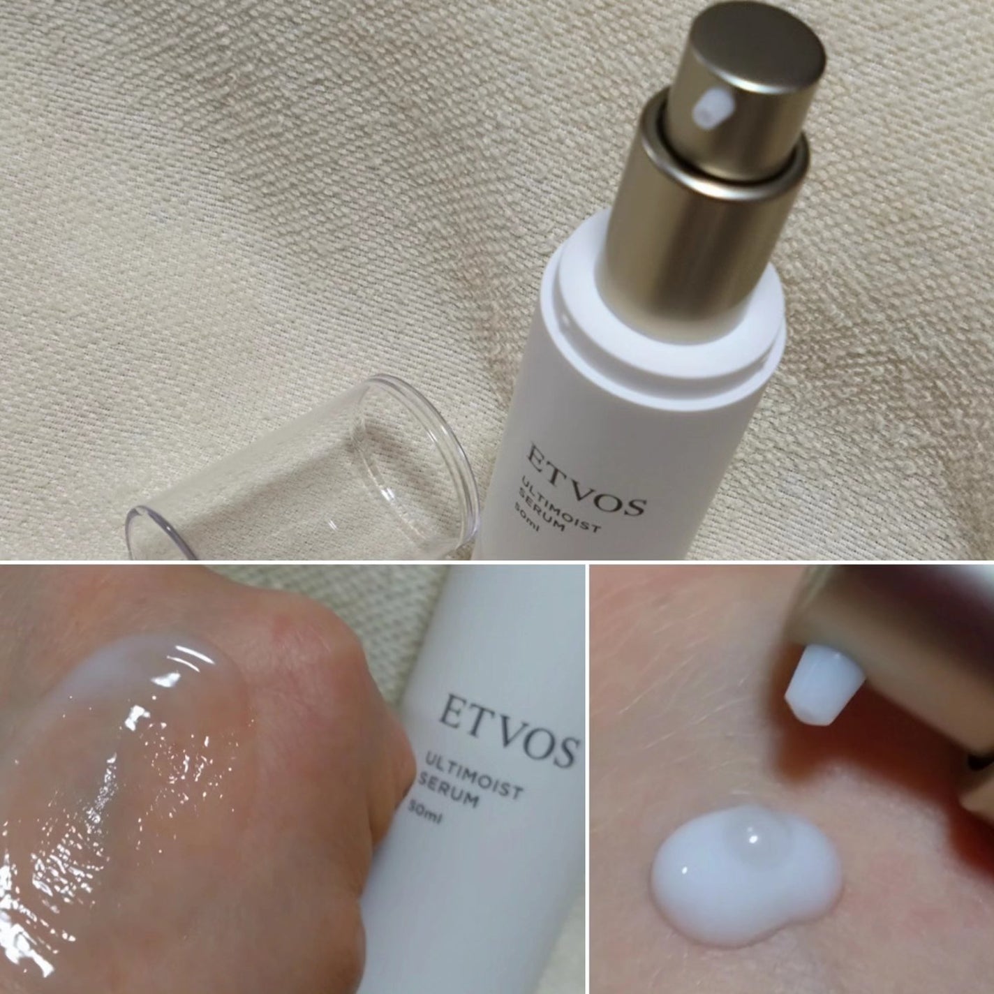 アルティモイストローション/エトヴォス/化粧水を使ったクチコミ(5枚目)