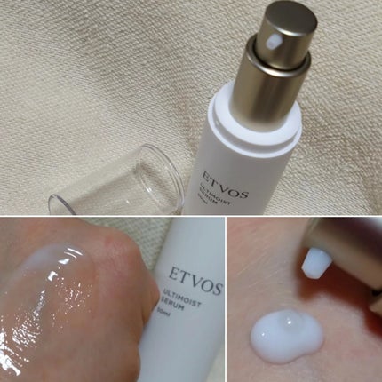 アルティモイストローション/エトヴォス/化粧水を使ったクチコミ(5枚目)