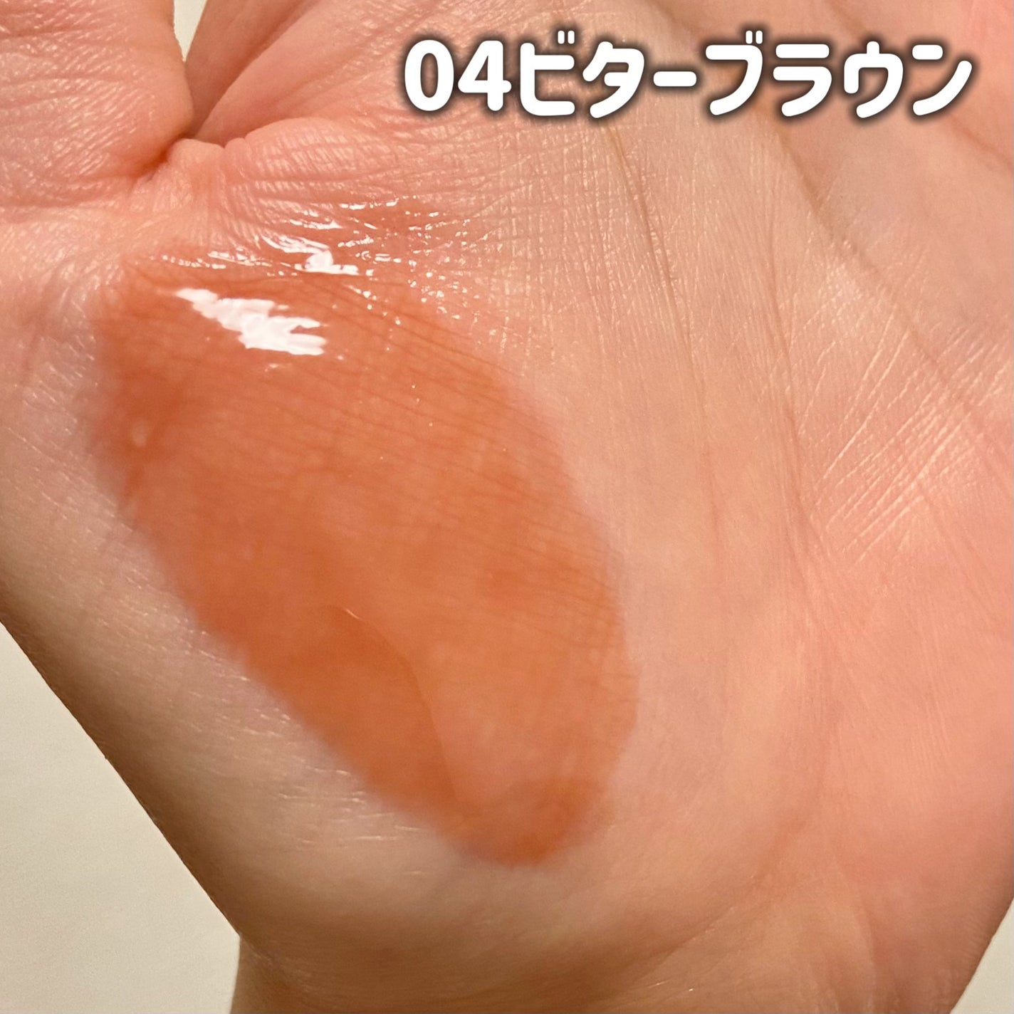 ジューシーベリープランピングリップオイル/TOCOBO/リップグロスを使ったクチコミ(4枚目)