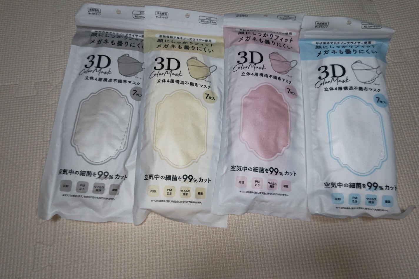 ð»KanonâšçŸåã³ã¹ã¡å³éâºïžè²å å·¥ãªãð on LIPS ãååã«åŒãç¶ãDAISO倧é賌å
¥å玹ä»ã§ããããã§å
šéšã§ãïŒã³..ãïŒ4æç®ïŒ