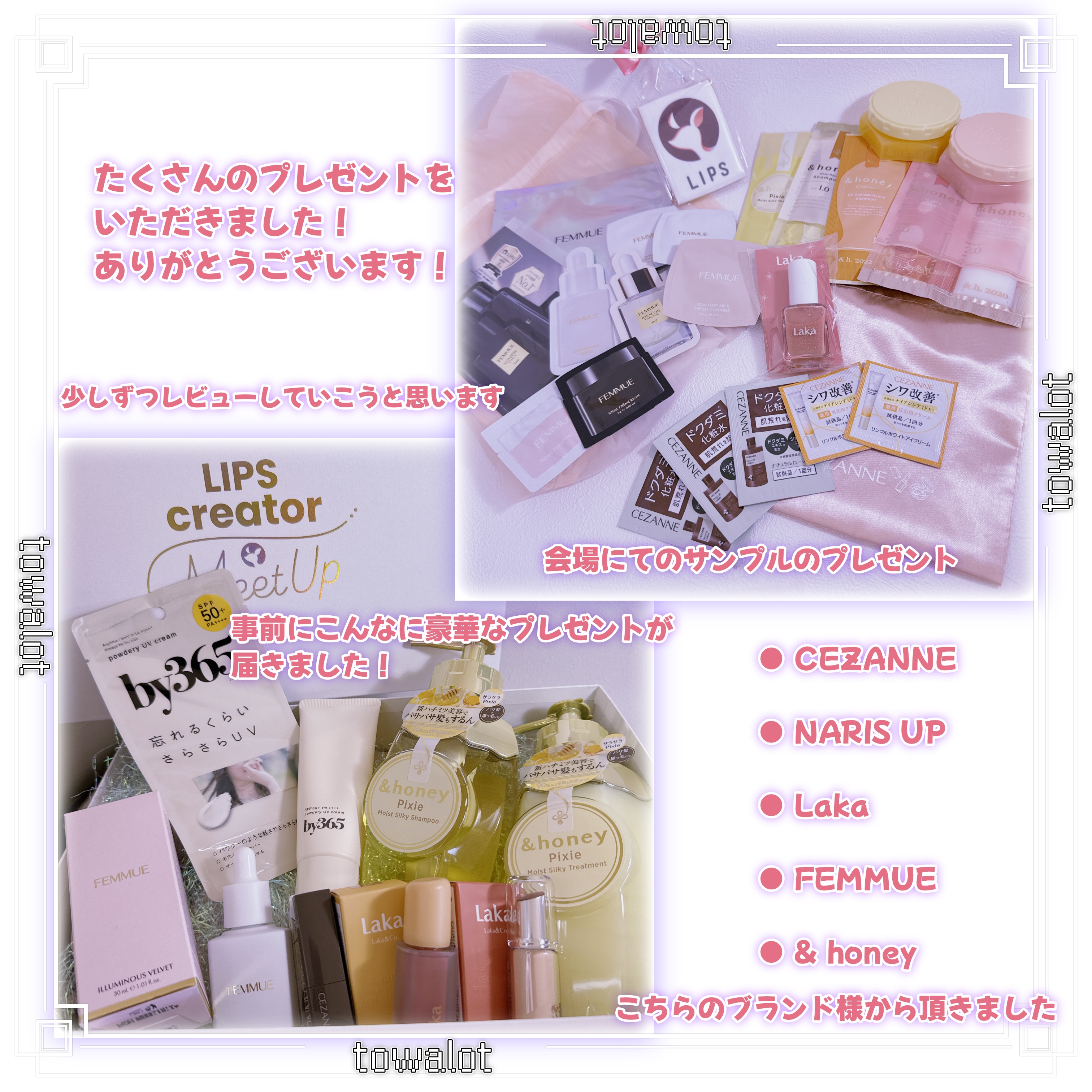 を使ったクチコミ（3枚目）