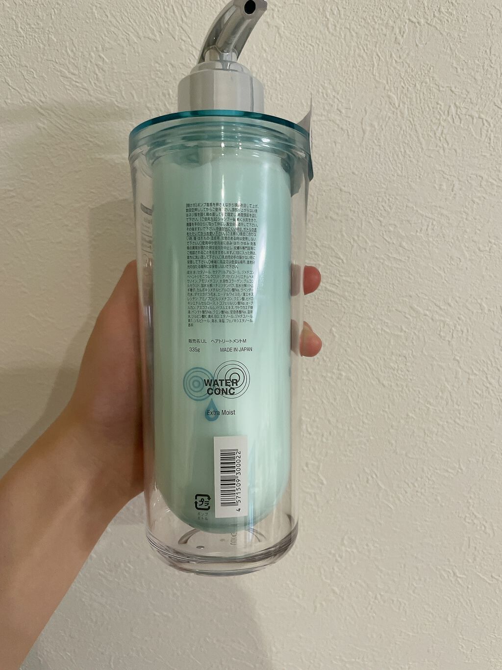 ウォーターコンク モイストシャンプー/ヘアトリートメント/ululis/市販シャンプーを使ったクチコミ(3枚目)