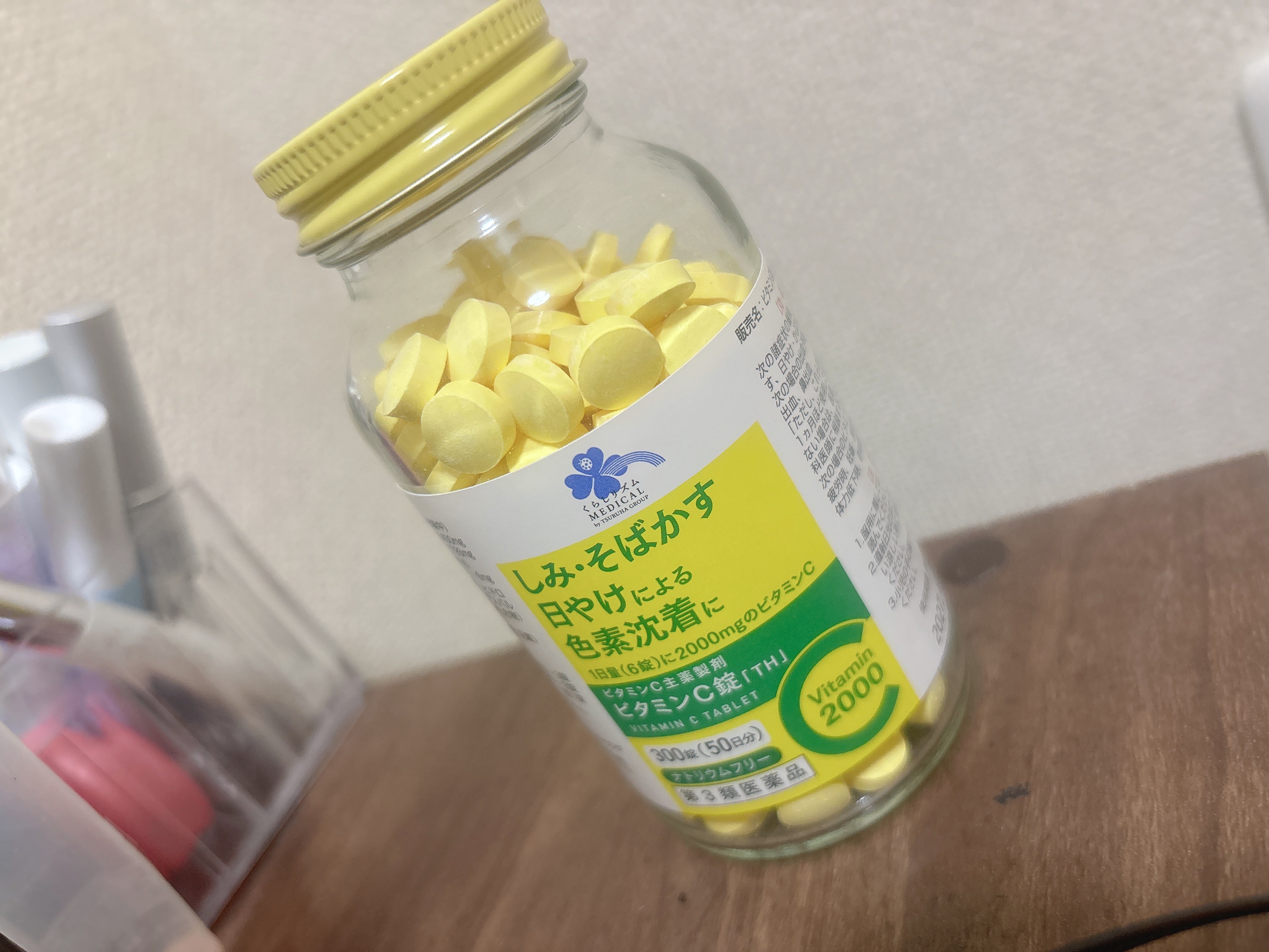 VitaminC2000（医薬品）/くらしリズム/その他を使ったクチコミ（1枚目）