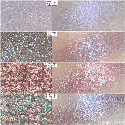 ビーチバカンスグリッターパレット/KATE/アイシャドウパレットを使ったクチコミ(7枚目)