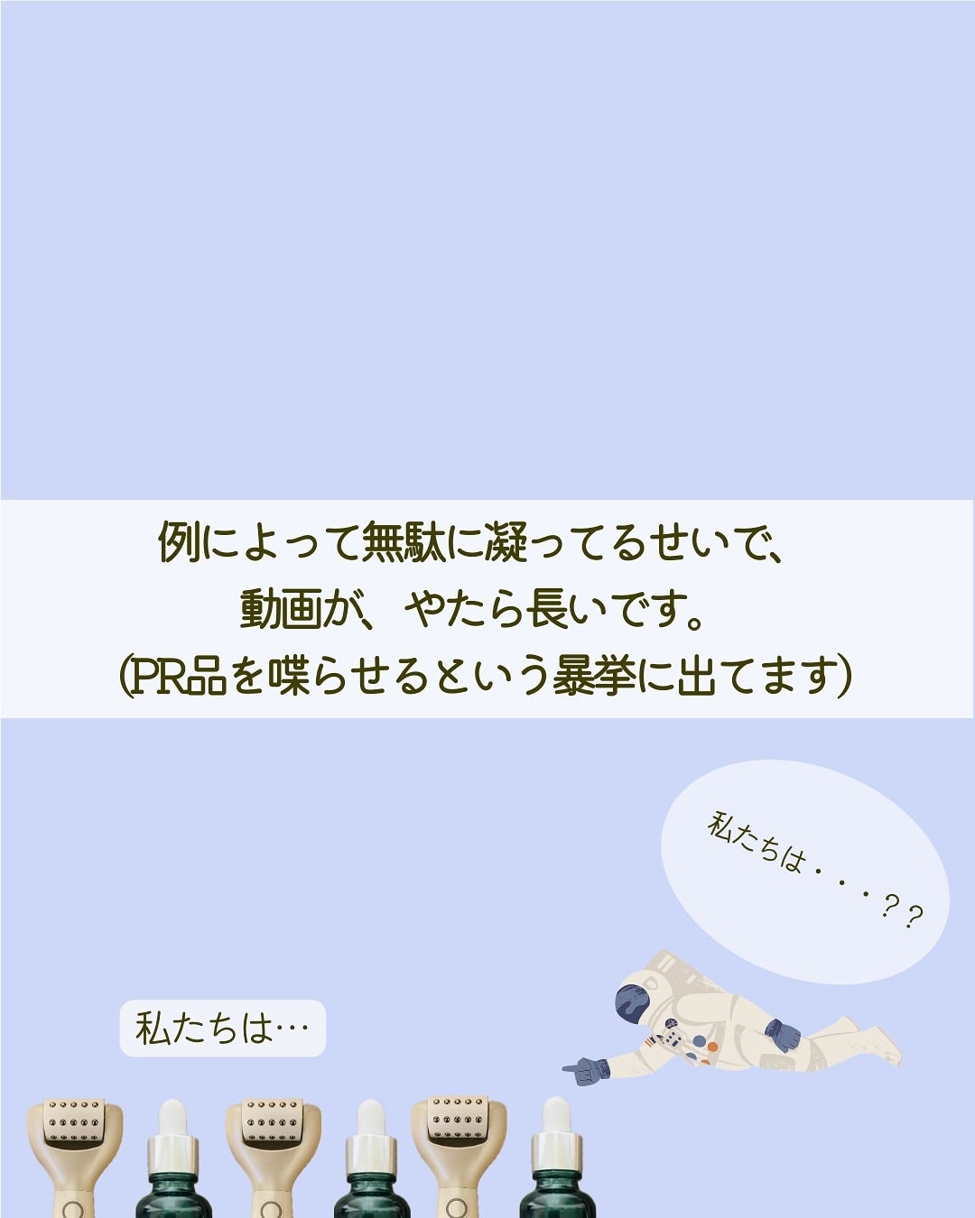 ポアタイトニングブーストセラム/CELORABY/美容液を使ったクチコミ(3枚目)