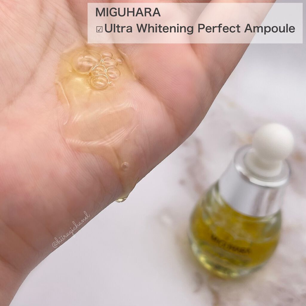 Big3 Step Whitening Mask Pack/MIGUHARA/シートマスク・パックを使ったクチコミ(5枚目)