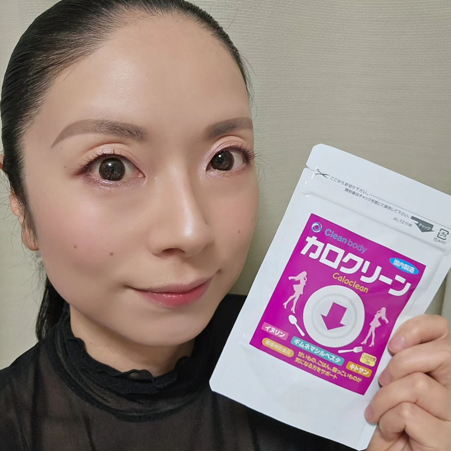 カロクリーン/clean body/ボディサプリメントを使ったクチコミ（1枚目）