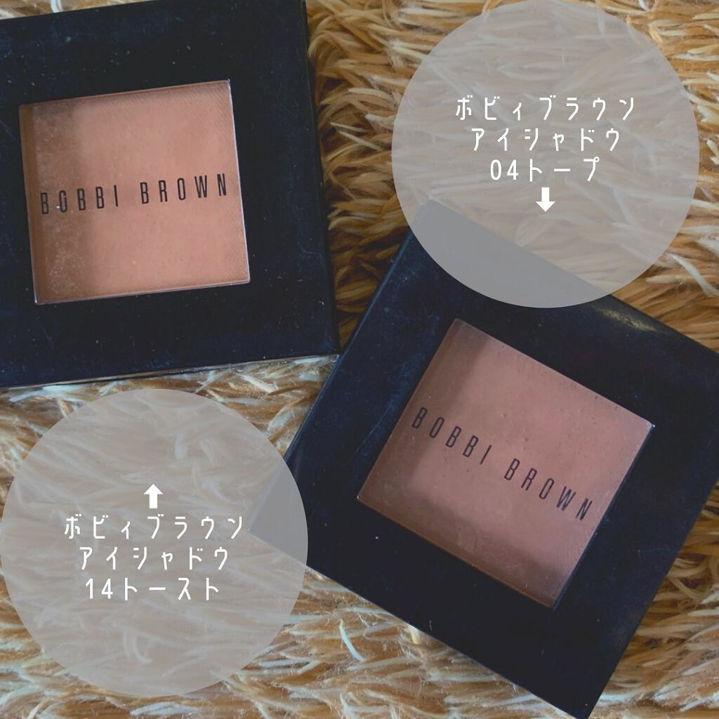 アイシャドウ　/BOBBI BROWN/単色アイシャドウを使ったクチコミ（2枚目）