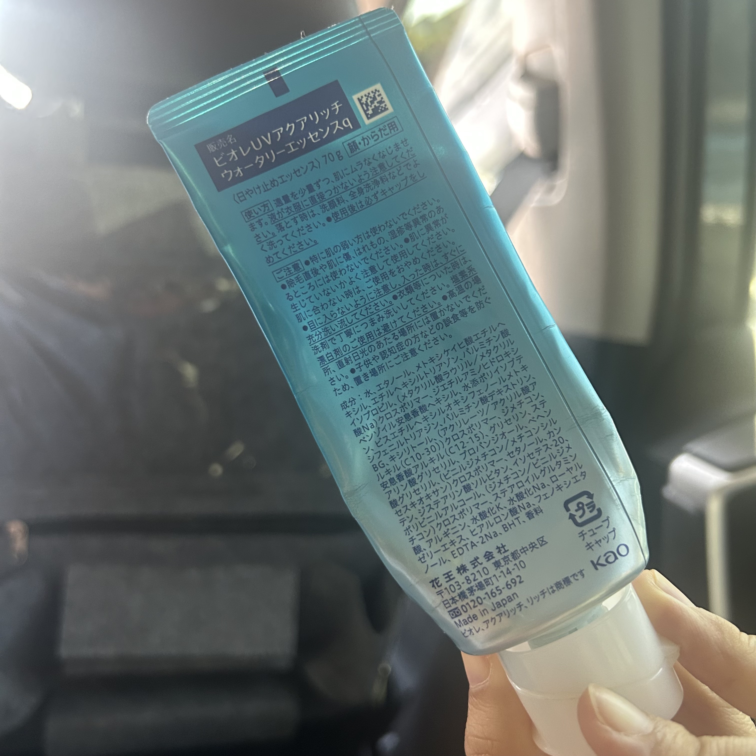 ビオレUV アクアリッチ ウォータリーエッセンス/ビオレ/日焼け止めローションを使ったクチコミ（3枚目）