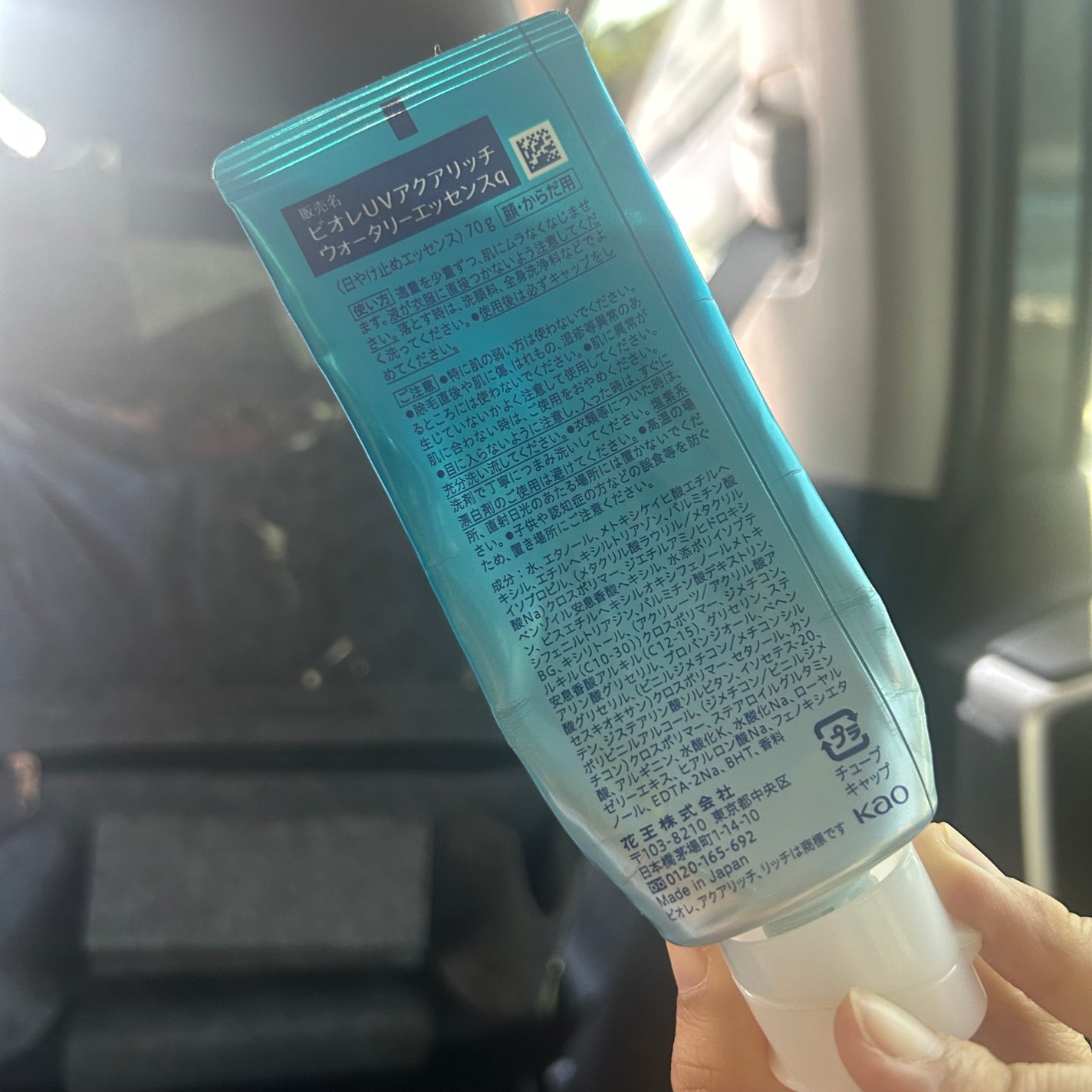 ビオレUV アクアリッチ ウォータリーエッセンス/ビオレ/日焼け止めローションを使ったクチコミ(3枚目)