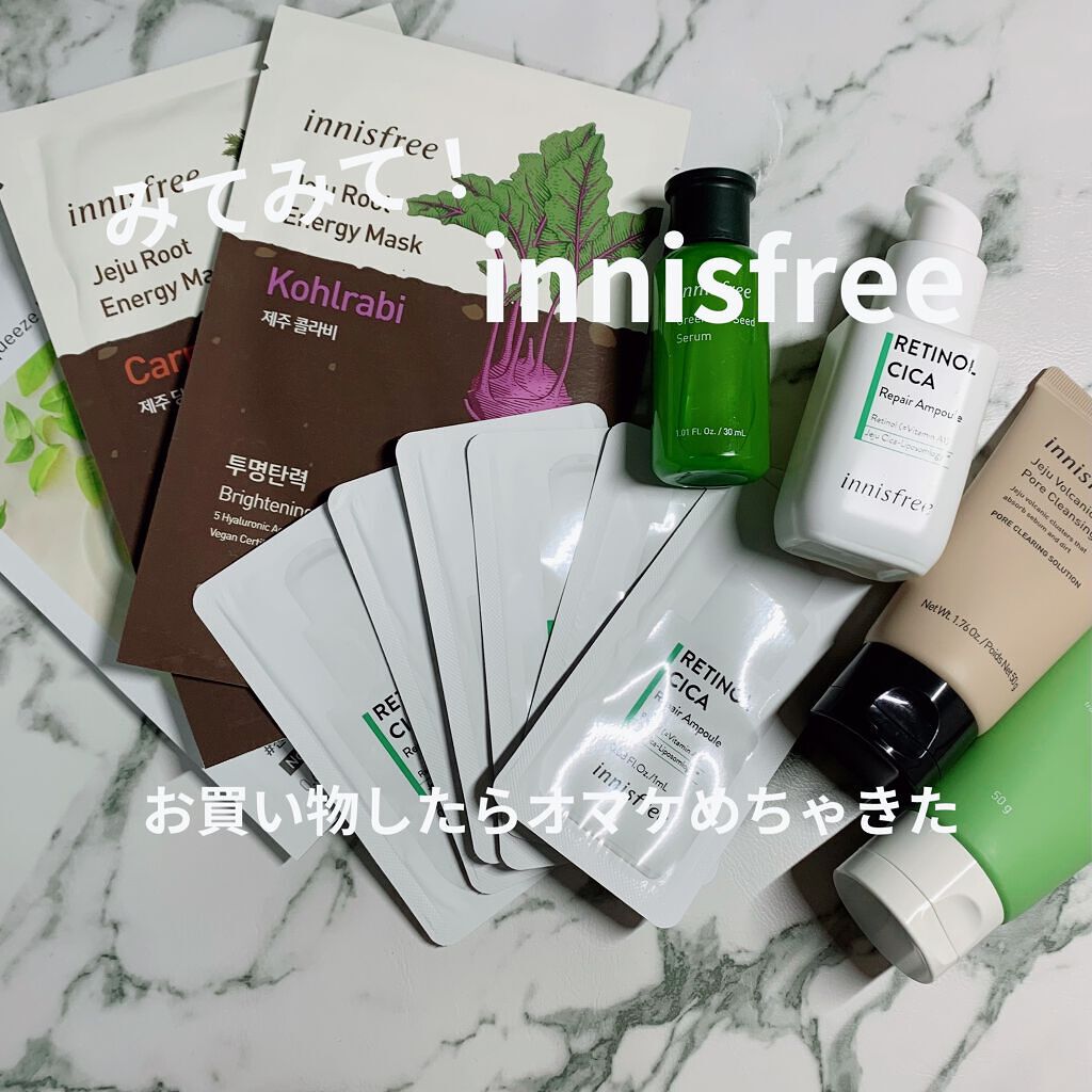 マイリアル スクイーズ マスクシート/innisfree/シートマスク・パックを使ったクチコミ（1枚目）