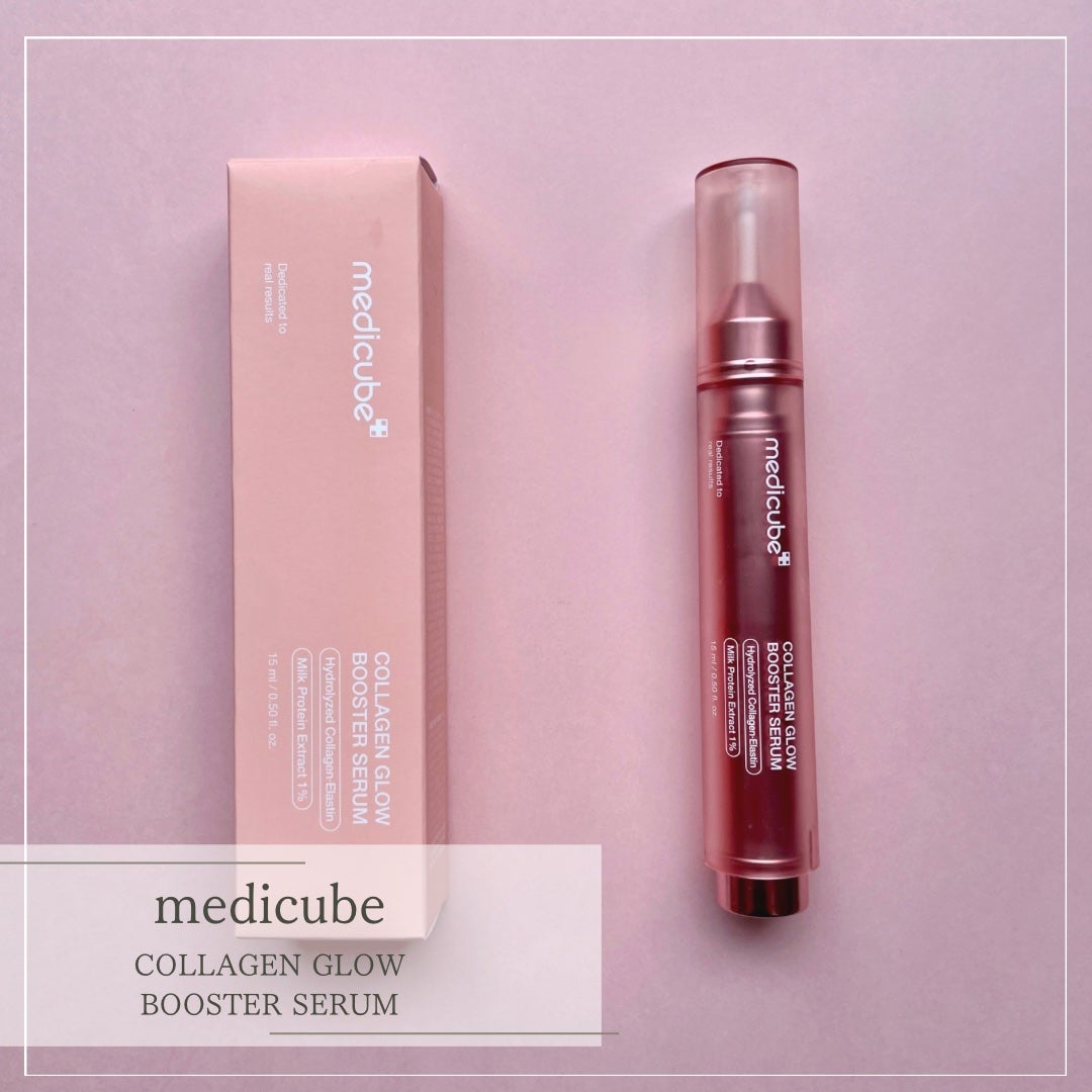 コラーゲングローブースターセラム/MEDICUBE/美容液を使ったクチコミ(1枚目)