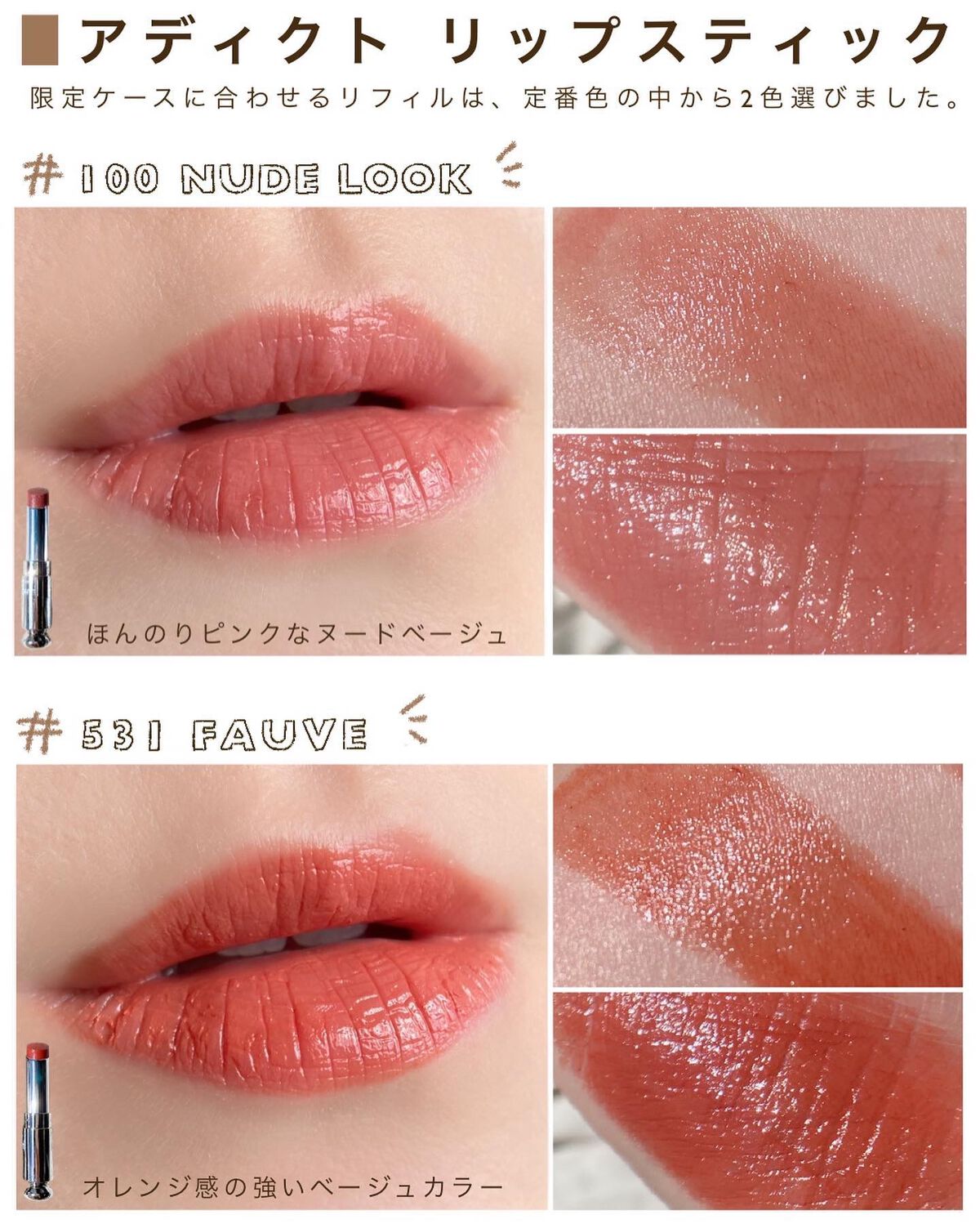 ディオール アディクト リップ グロウ/Dior/リップバームを使ったクチコミ(5枚目)