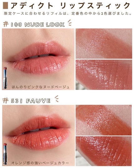 ディオール アディクト リップ グロウ/Dior/リップバームを使ったクチコミ(5枚目)