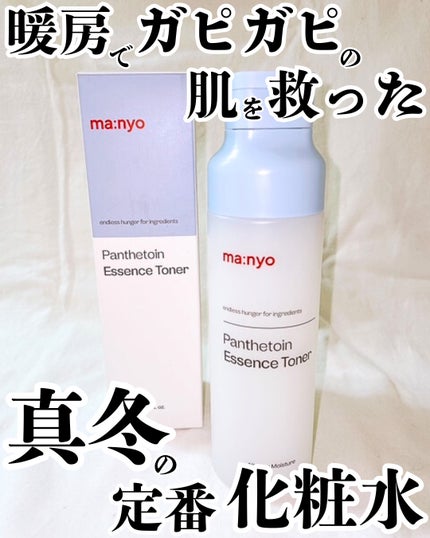 パンテトイン エッセンス トナー/manyo/化粧水を使ったクチコミ(1枚目)