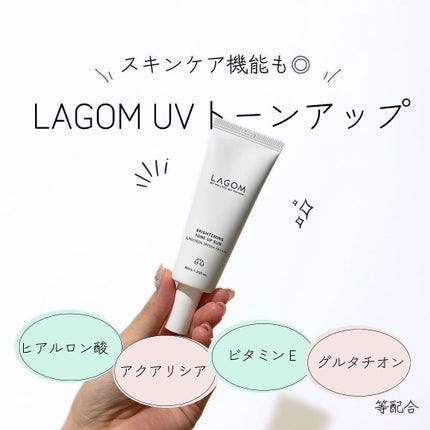 トーンアップサン UVクリーム SPF50+ PA++++/LAGOM /日焼け止めクリームを使ったクチコミ(1枚目)