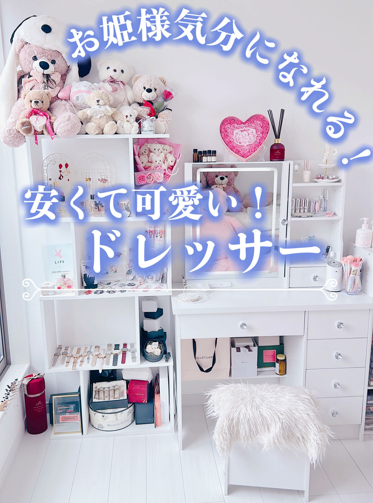 ドレッサー　ドレッサ　メイク収納 コスメ収納｜DAISOの口コミ - 超優秀！100均で買えるおすすめ化粧小物