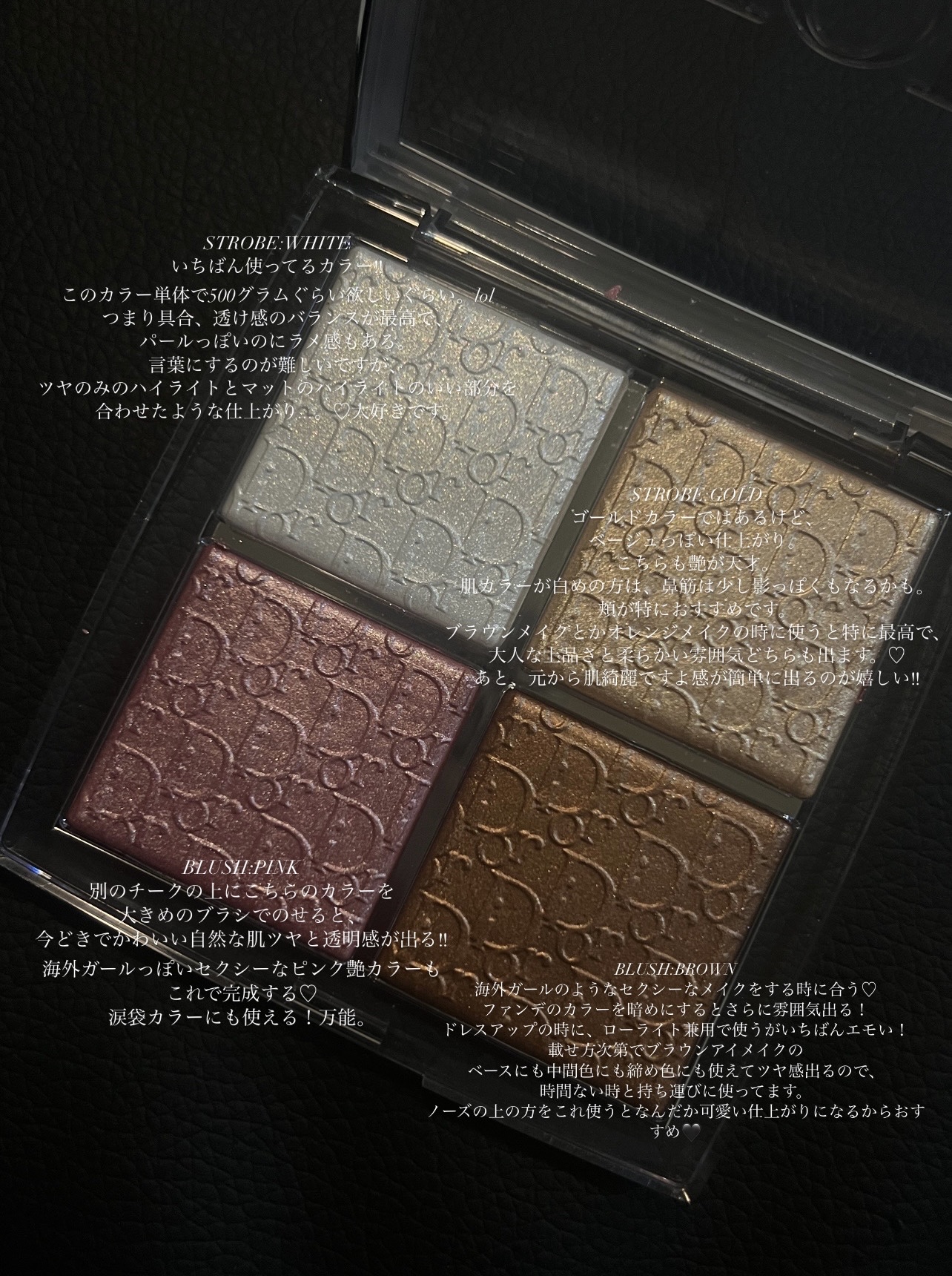 ディオール バックステージ フェイス グロウ パレット/Dior/ハイライトを使ったクチコミ（2枚目）