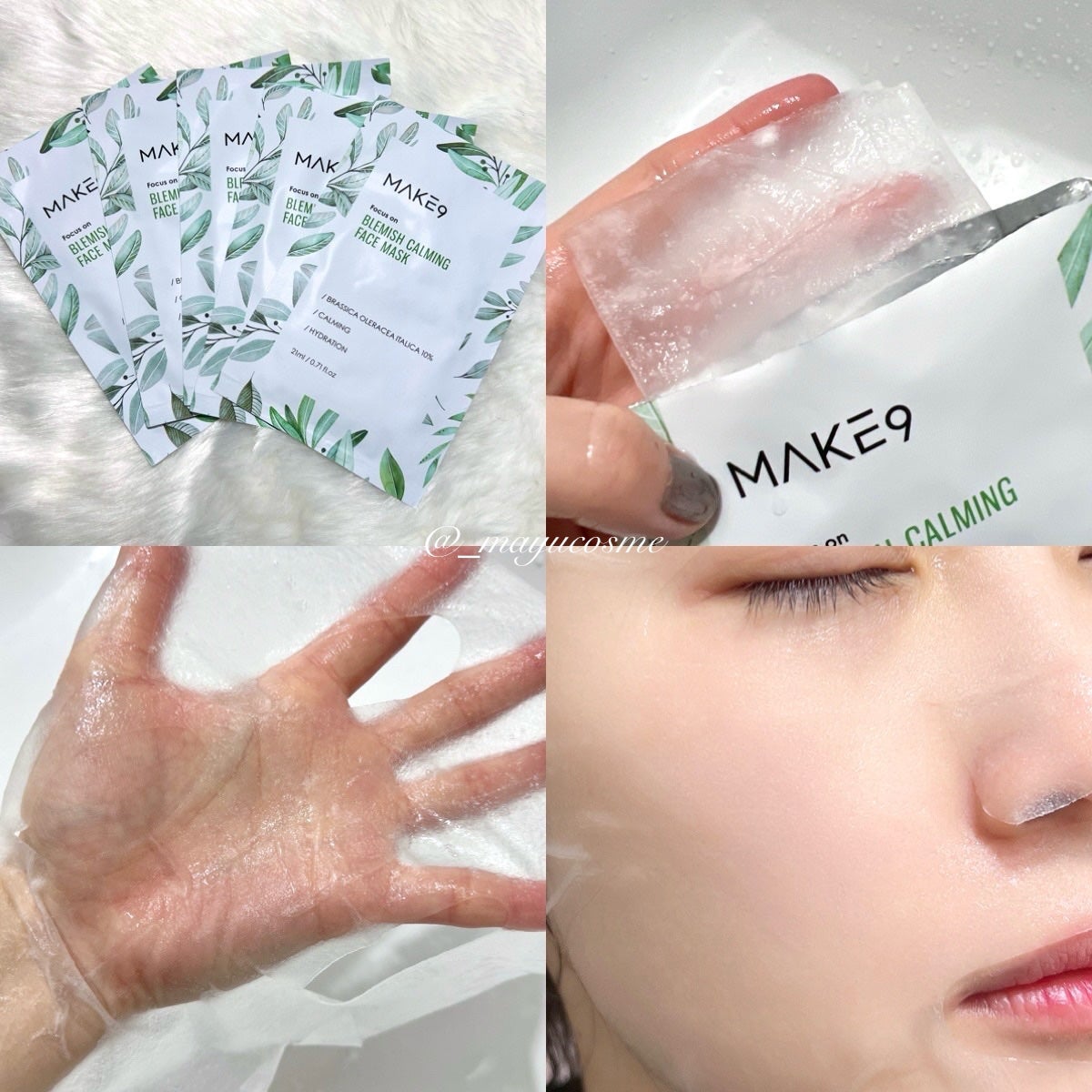 ブラミッシュカーミングフェイス マスク/MAKE9/シートマスク・パックを使ったクチコミ(2枚目)