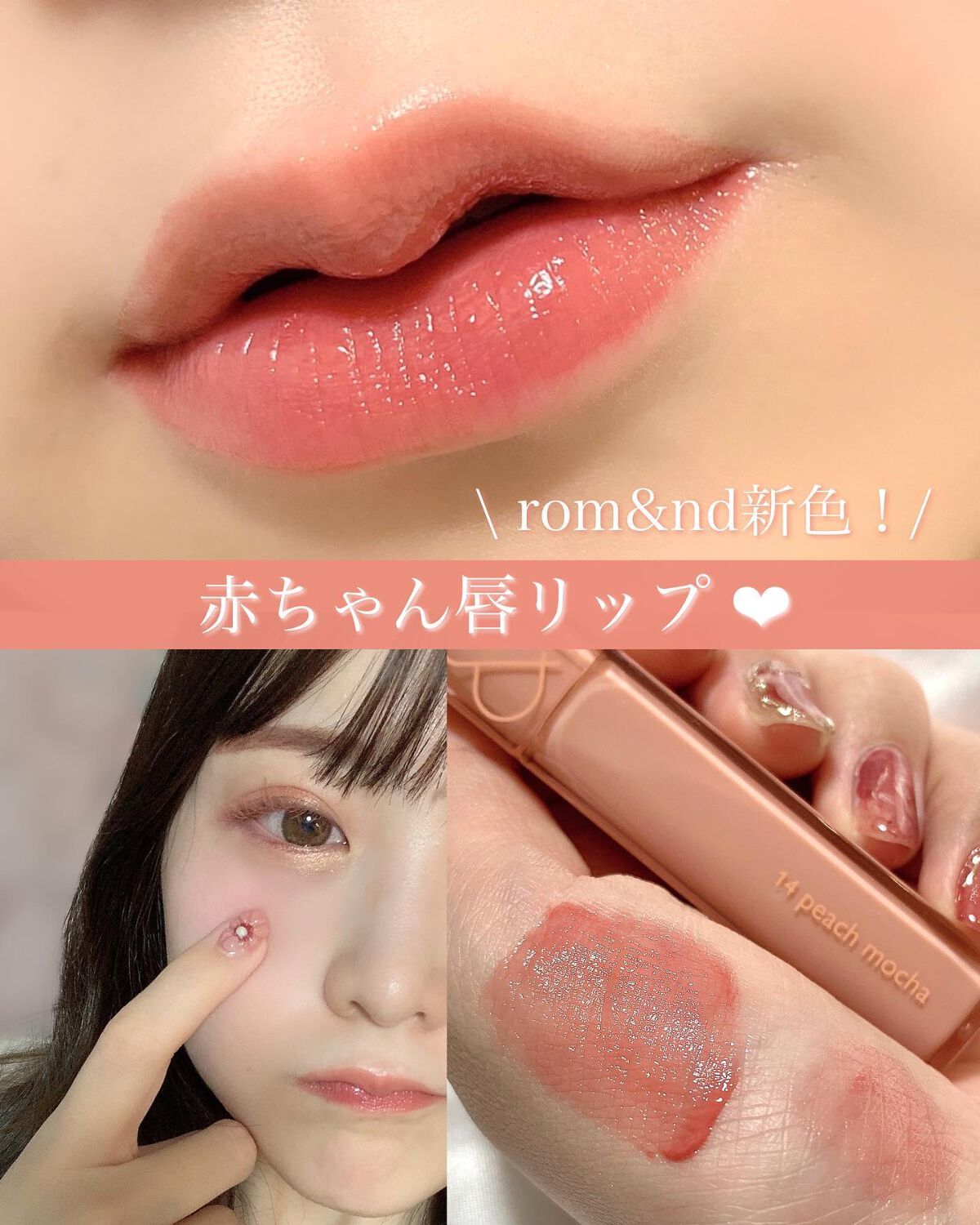 デュイフルウォーターティント/rom&nd/リップティントを使ったクチコミ（1枚目）