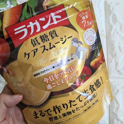 低糖質ケアスムージー/ラカント/美容サプリメントを使ったクチコミ(4枚目)