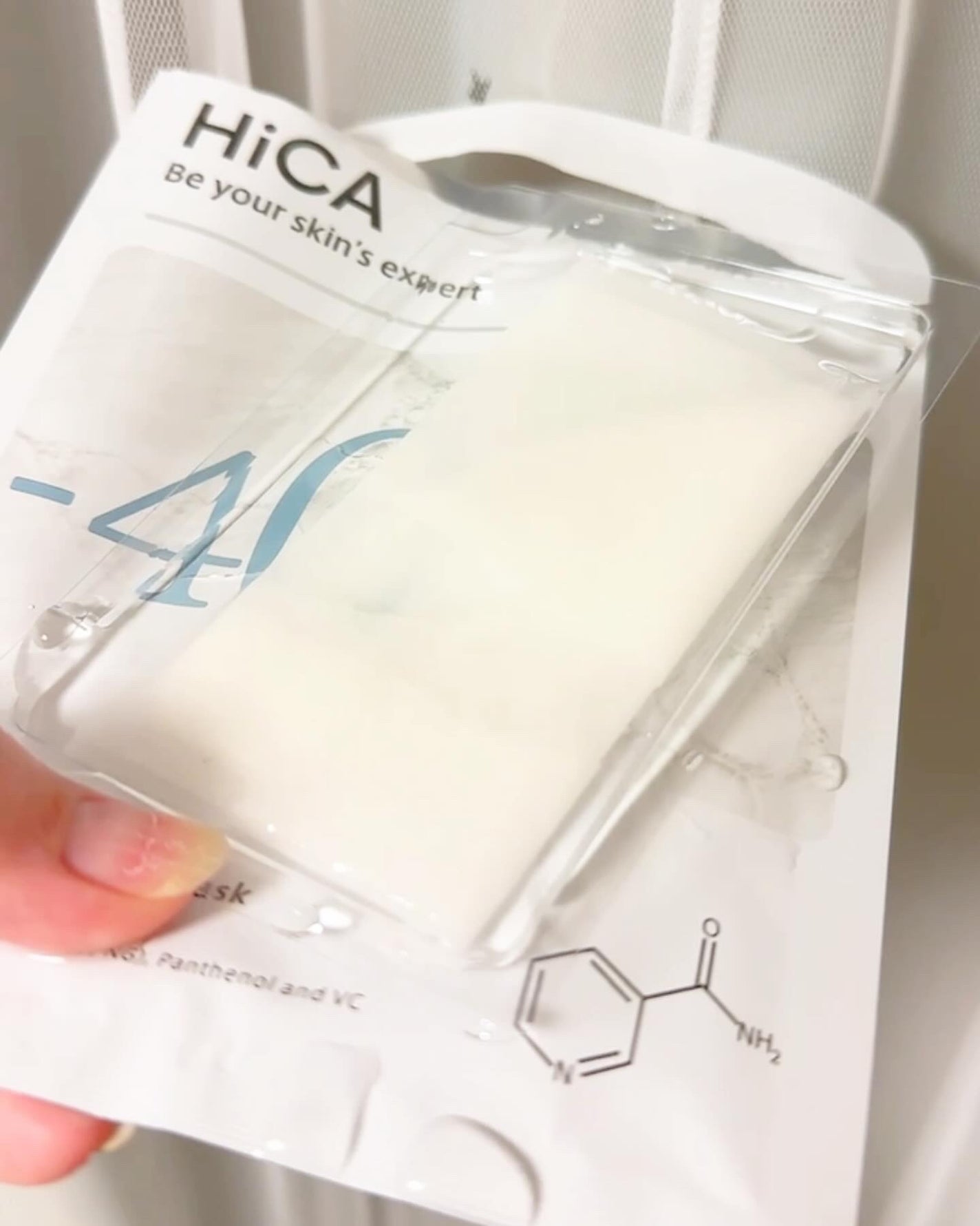 めるᙏ̤̫͚𓍯フォロバ on LIPS 「〖HiCA〗フリーズドライエッセンスマスクナイアシンアミド22..」(6枚目)