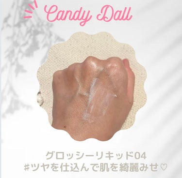 カラーリキッド/CandyDoll/ジェル・クリームチークを使ったクチコミ（2枚目）