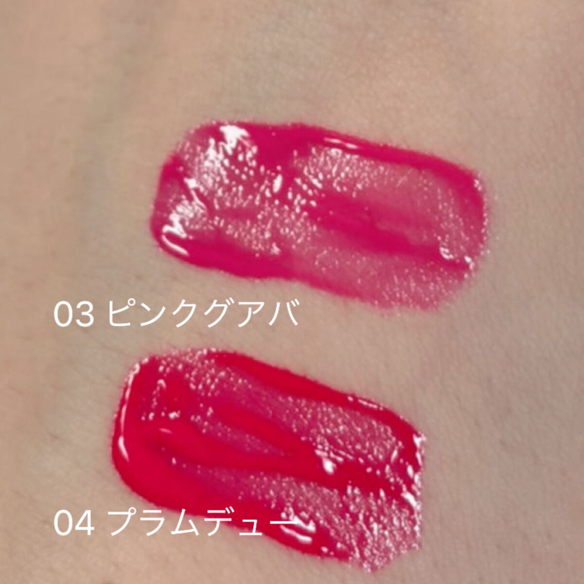 ジューシーデュイティント/dasique/リップティントを使ったクチコミ（2枚目）