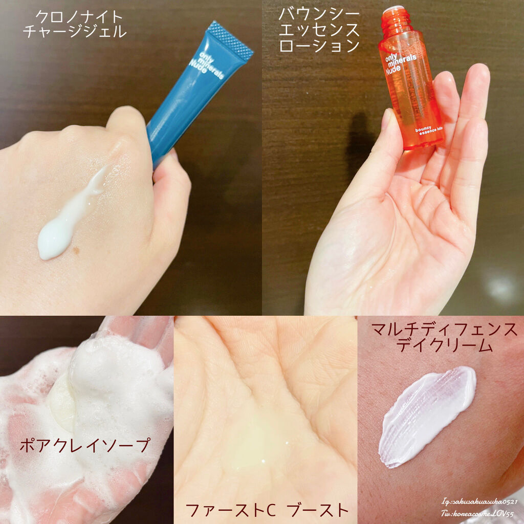 Nude ポアクレイソープ/ONLY MINERALS/洗顔石鹸を使ったクチコミ（3枚目）