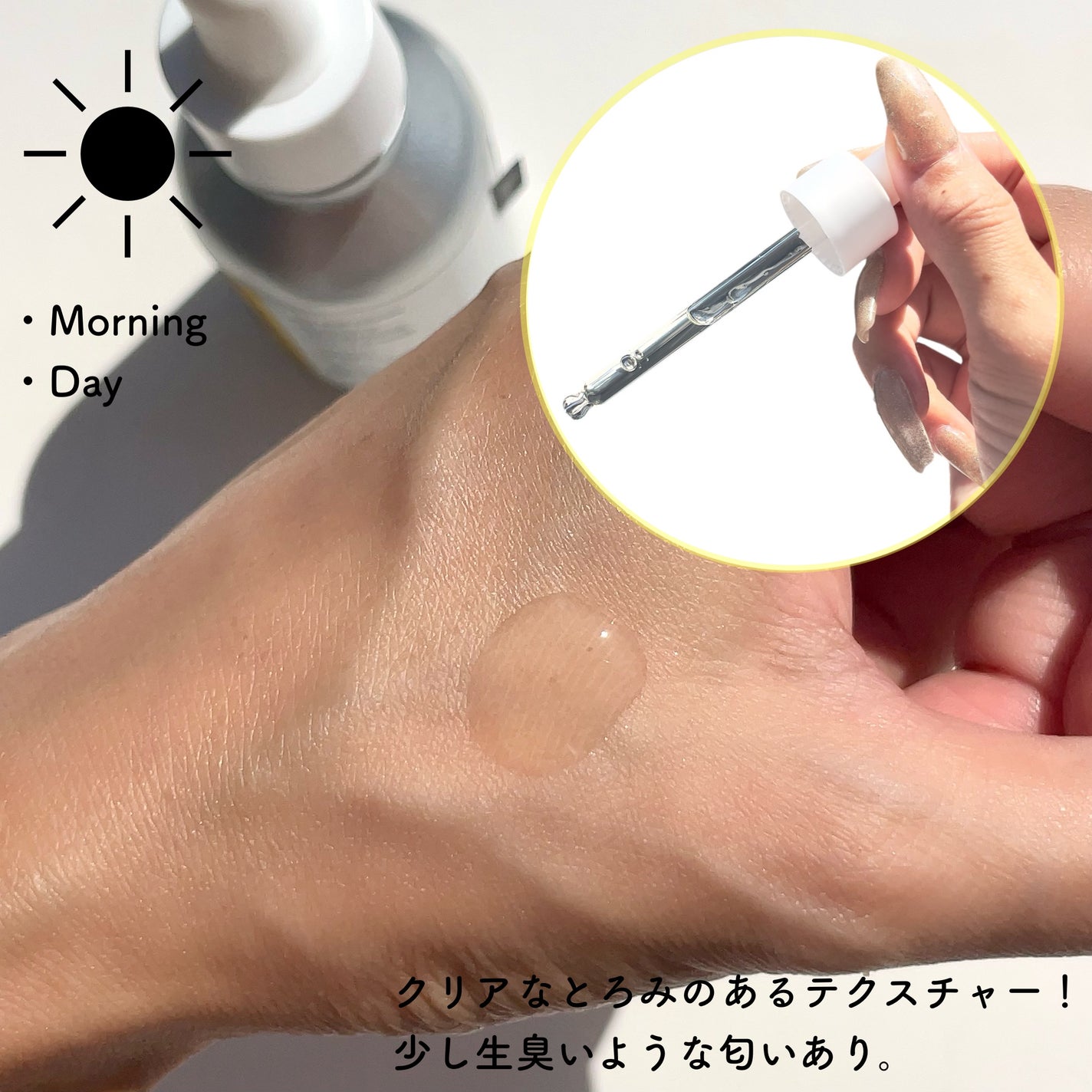 CGトーニングセラム/ilso/美容液を使ったクチコミ(4枚目)