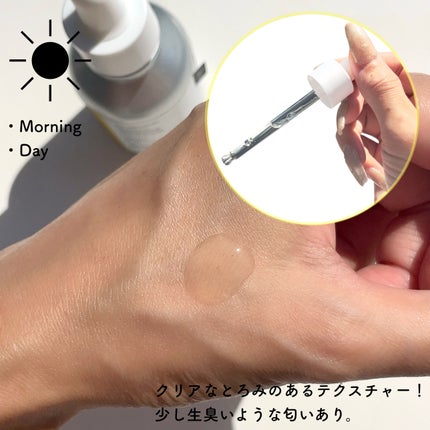 CGトーニングセラム/ilso/美容液を使ったクチコミ(4枚目)