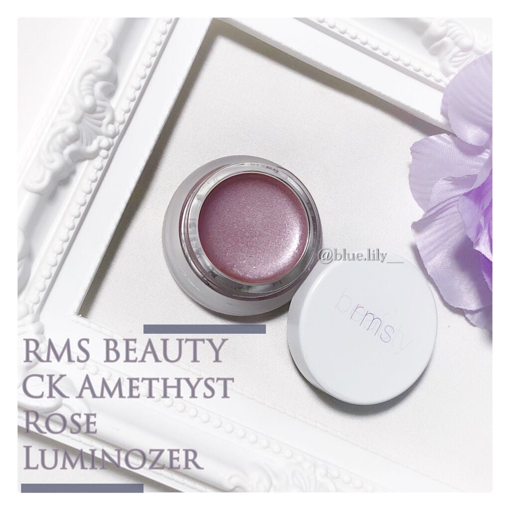 CKアメジストローズルミナイザー/rms beauty/ジェル・クリームチークを使ったクチコミ(1枚目)