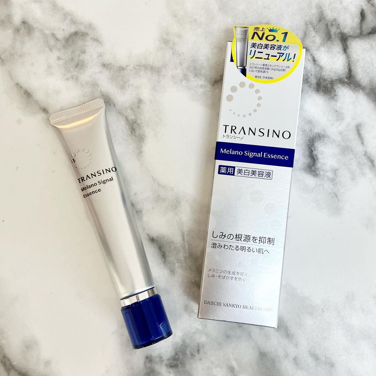 薬用メラノシグナルエッセンス/トランシーノ/美容液を使ったクチコミ(4枚目)
