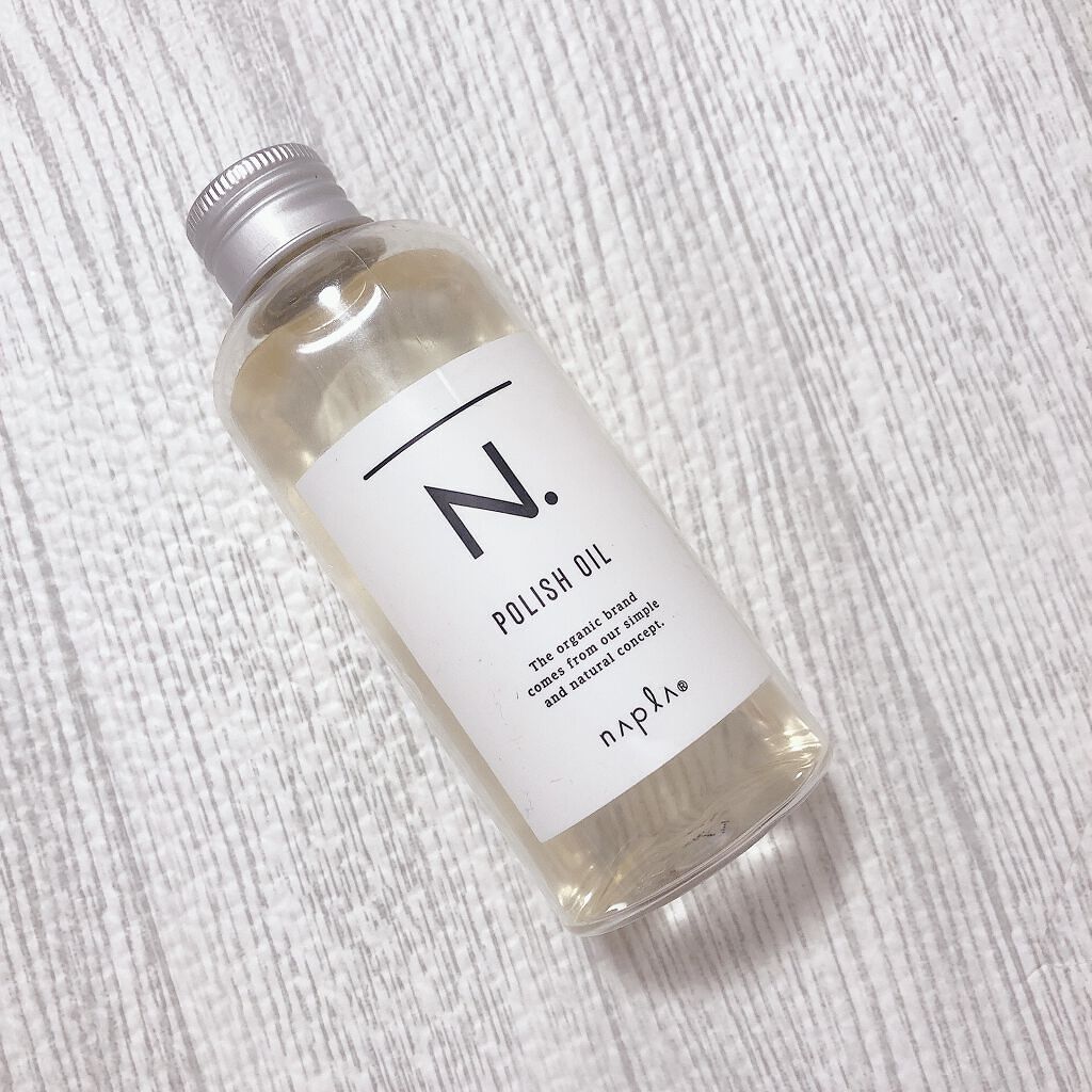N. ポリッシュオイル/N./ヘアオイルを使ったクチコミ（1枚目）