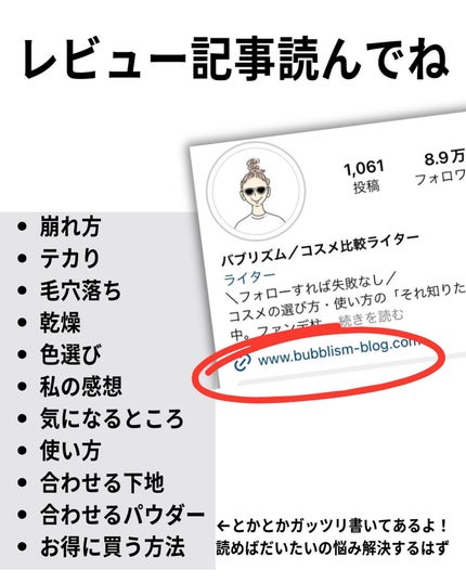 ザ ファンデーション/SUQQU/クリーム・エマルジョンファンデーションを使ったクチコミ(10枚目)