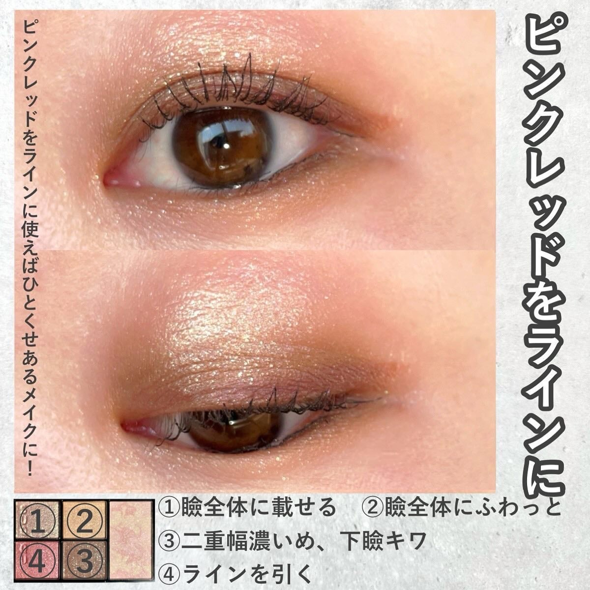 SUQQU アイ&フェイス コンパクト/SUQQU/アイシャドウパレットを使ったクチコミ(6枚目)