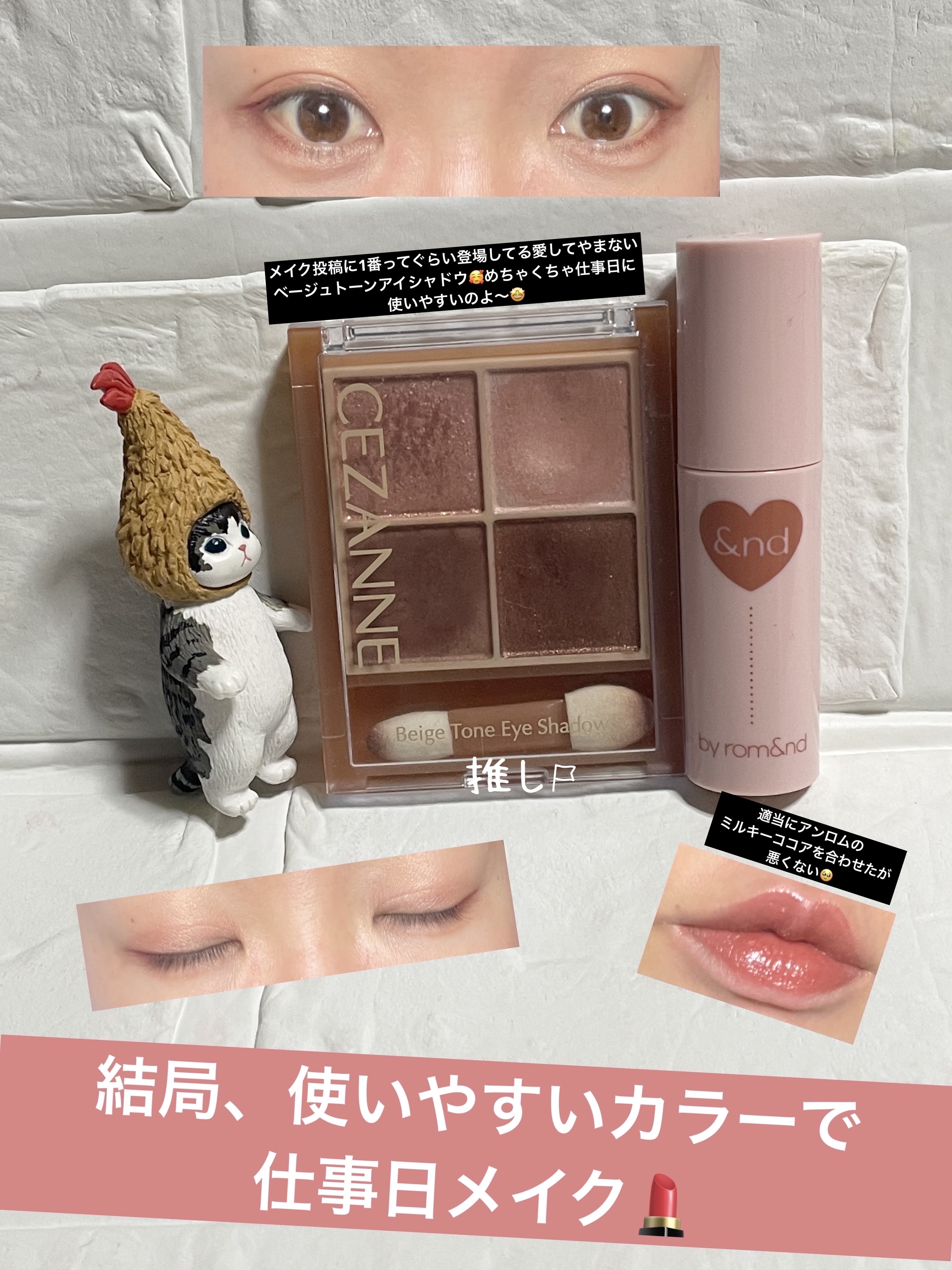 アンドバイロムアンド　グラッシーボムティント/&nd by rom&nd/リップティントを使ったクチコミ（1枚目）