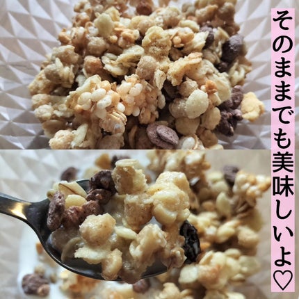 パーソナルフードプログラム Body Granola/カルビー/グラノーラを使ったクチコミ(4枚目)