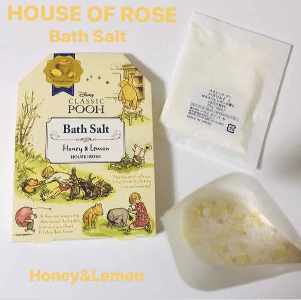 クラシック プー バスソルト L/ハウス オブ ローゼ/無機塩系入浴剤を使ったクチコミ(1枚目)